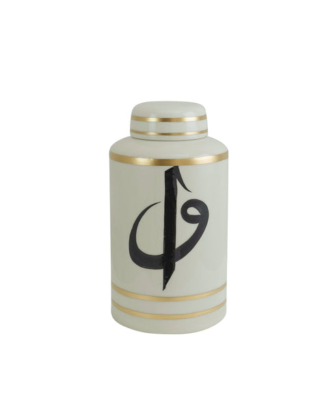 Arabic Jars Set of 3